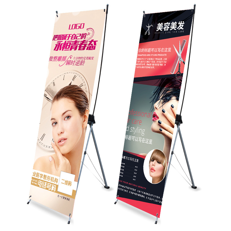 深圳廣告牌、X展架、落地式展示架批發(fā)