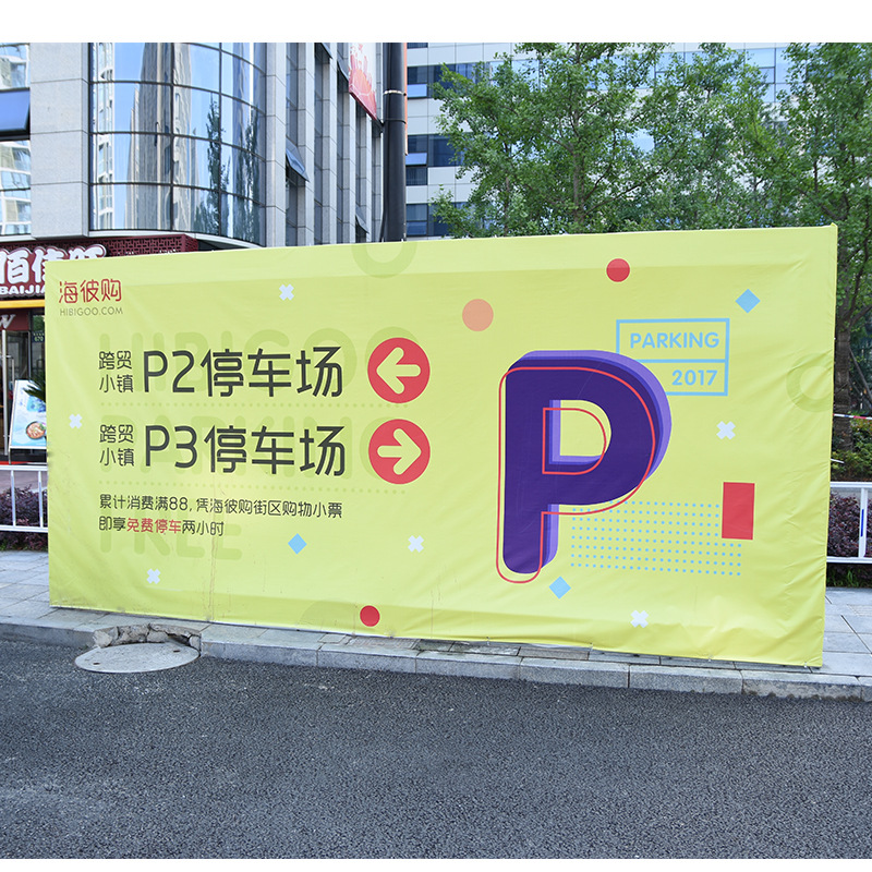 深圳桁架搭建、承辦活動(dòng)物料、物料噴繪
