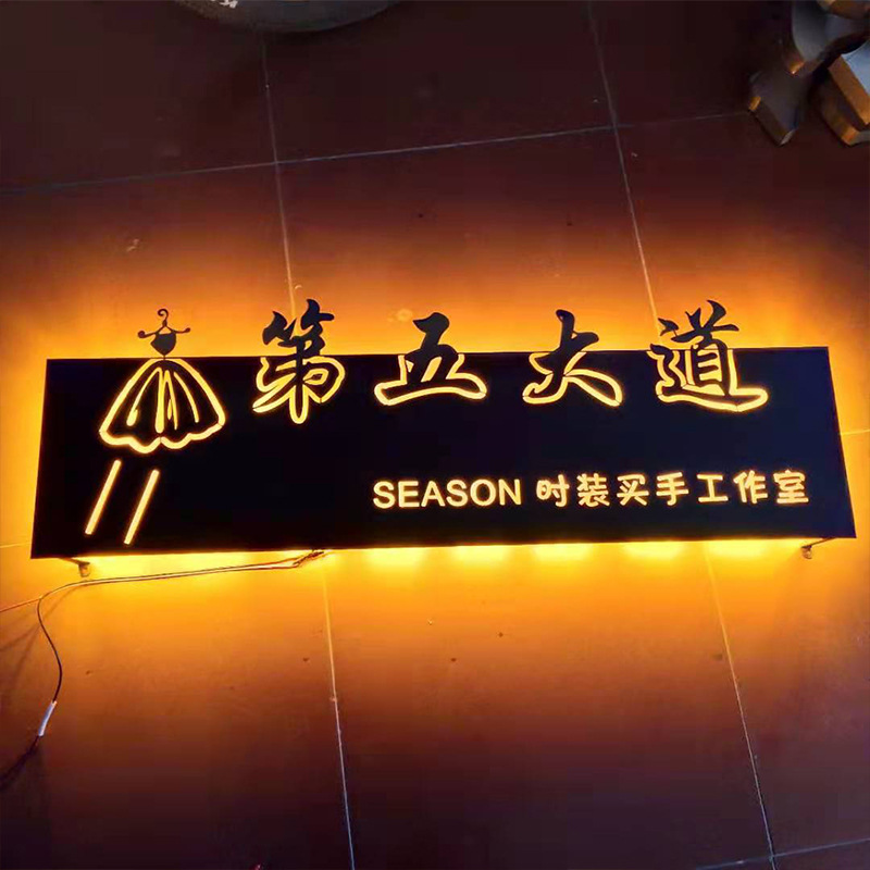 深圳發(fā)光鏤空燈箱、led創(chuàng)意戶外制作掛墻式門頭招牌、發(fā)光鐵藝招牌燈箱制作