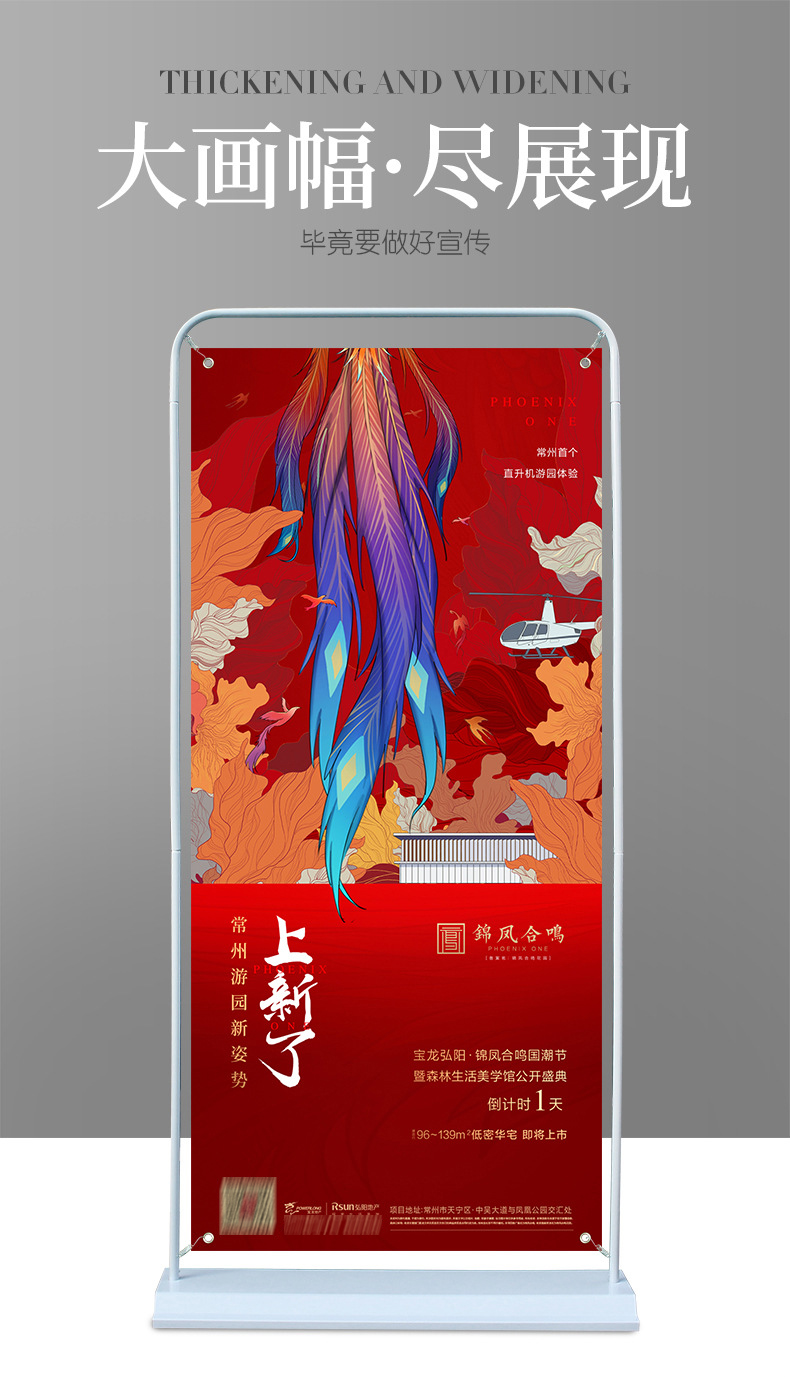 深圳門(mén)型展架廣告牌、展示牌、立式落地式門(mén)型展架
