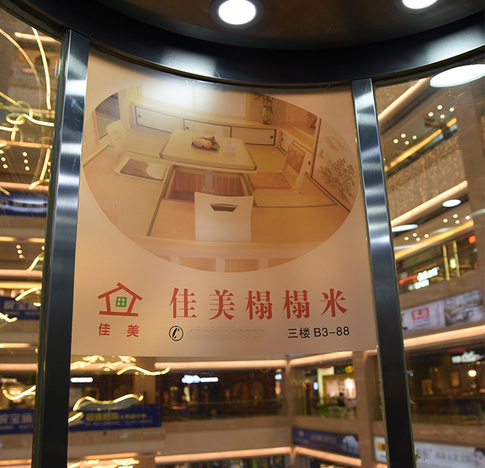 深圳超透貼定制、UV彩白彩、單透玻璃貼、超透效果異形雕刻磨砂貼、靜電貼打印
