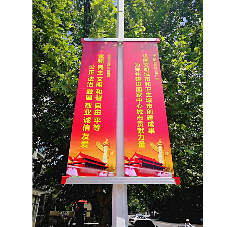深圳燈桿旗定制、戶外電線桿燈桿道旗、雙面燈桿旗、小區(qū)燈桿廣告牌
