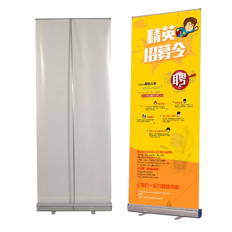 深圳鋁合金加厚易拉寶廣告展架、室內(nèi)布藝海報(bào)架、畫(huà)面易拉寶廣告展示架