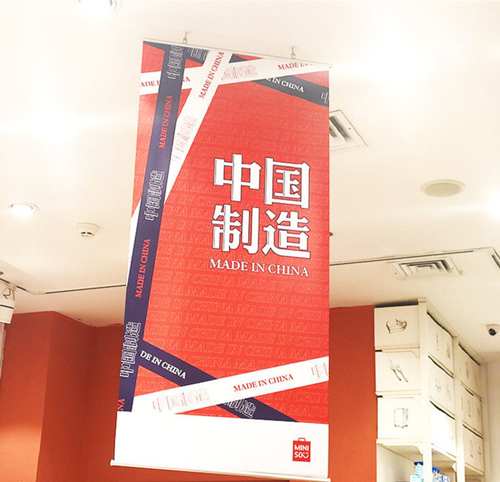 深圳雙噴布寫真、商場吊幔4S店廣告吊旗掛畫、開業(yè)網(wǎng)活動宣傳