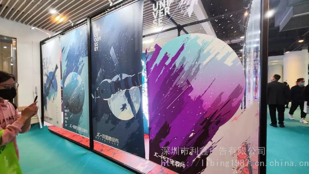 深圳羅湖酒店主題墻紙墻布打印、3米墻紙打印、5米不拼接油畫布打印