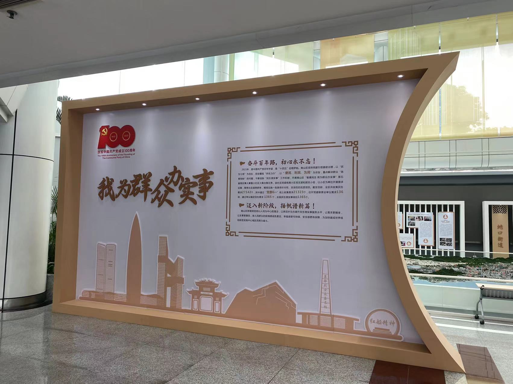 深圳利鑫廣告文化墻制作--學(xué)校走廊教室樓梯校園展示企業(yè)背景宣傳欄勵志墻貼員工風(fēng)采文化墻