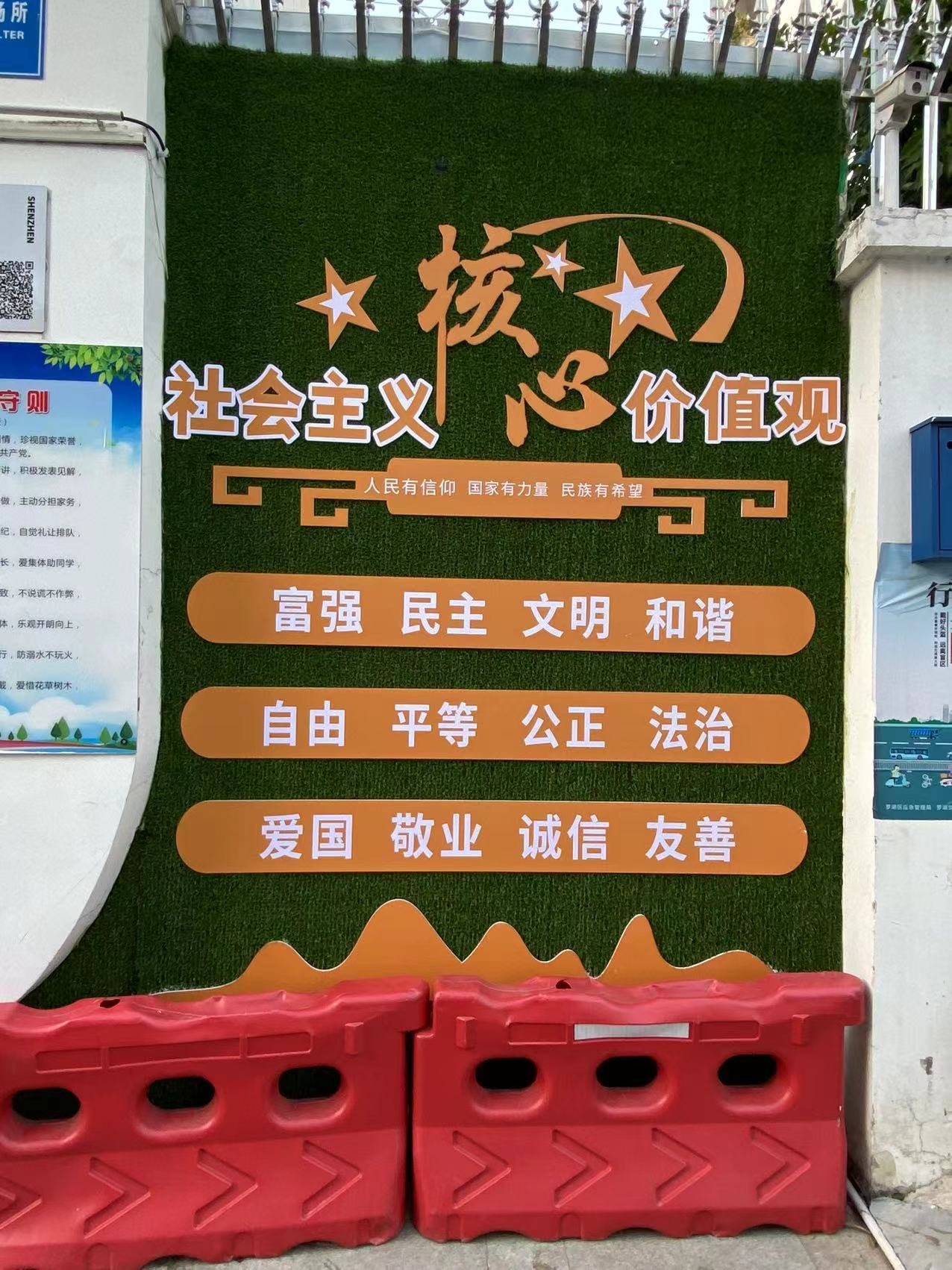 深圳制作安裝企業(yè)文化墻、辦公室團(tuán)隊(duì)員工風(fēng)采、亞克力公司裝飾貼紙墻貼
