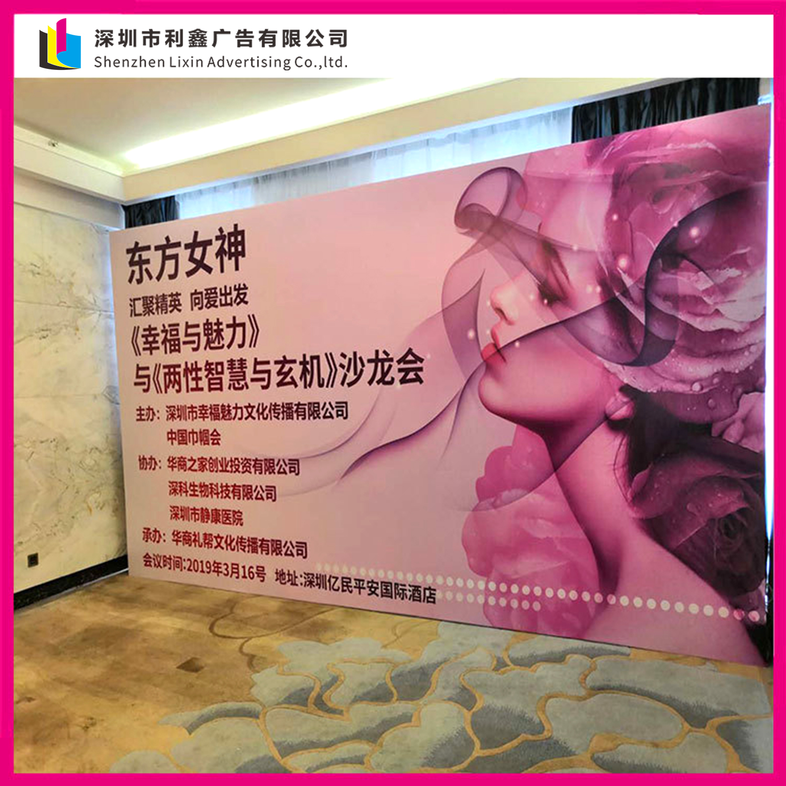 深圳活動(dòng)展板制作安裝廠家——拉網(wǎng)展架kt板噴畫(huà)，鋁合金折疊拉網(wǎng)展架戶外活動(dòng)展架噴繪