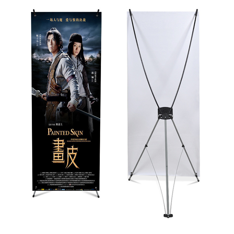 深圳X展架制作廠家——電影海報x展架/戶外室內(nèi)廣告/展具/展架/展示架/器材批發(fā)