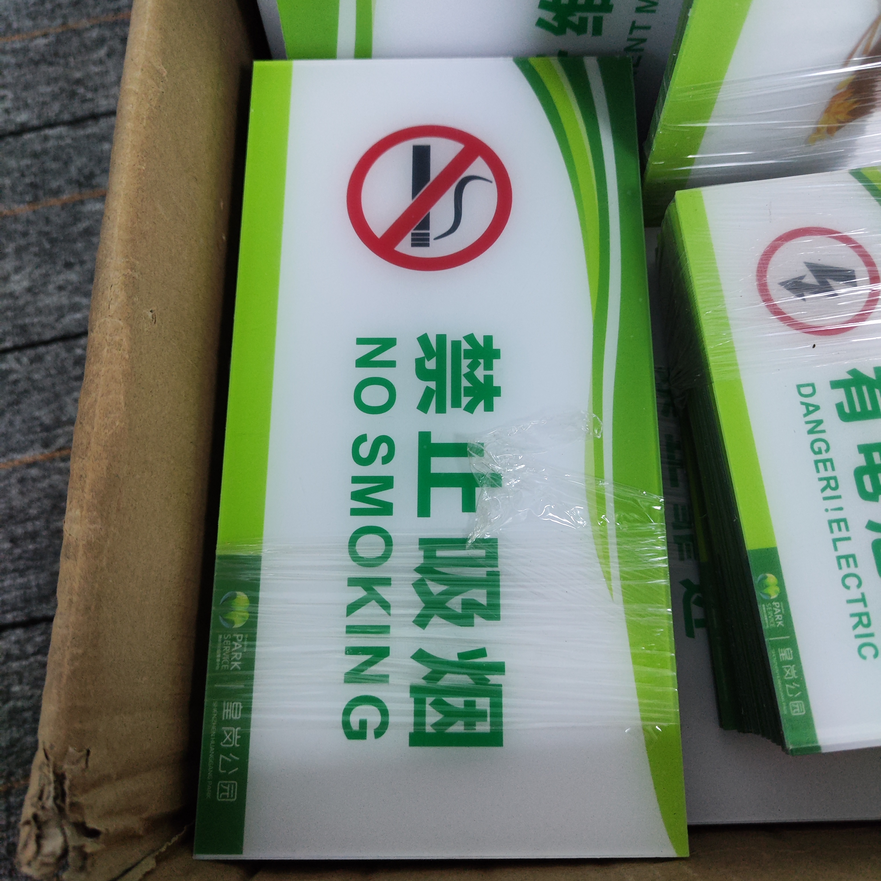 深圳定制亞克力UV平板、亞克力標(biāo)示牌UV彩印加工