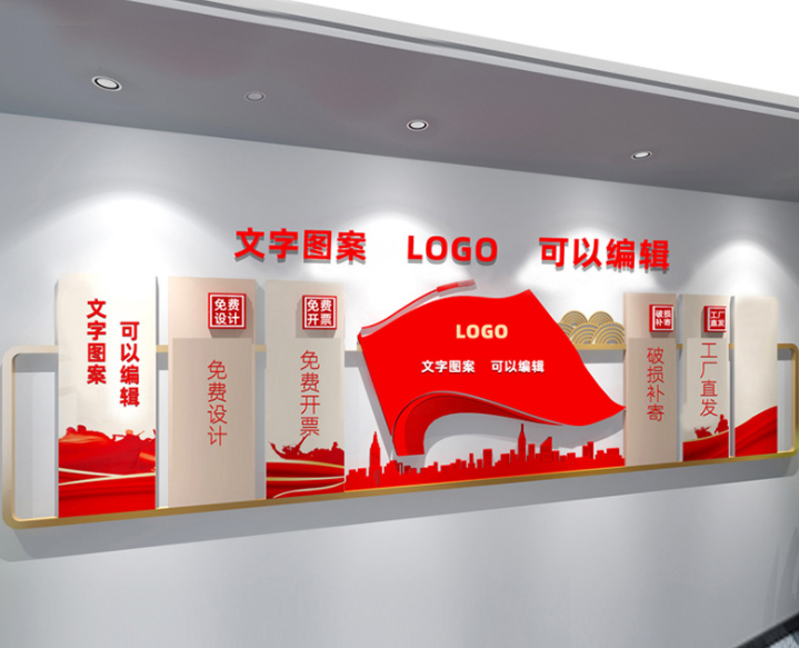 深圳文化墻制作安裝——黨建文化墻建設背景墻設計黨員活動室布置裝飾黨支部主題墻貼