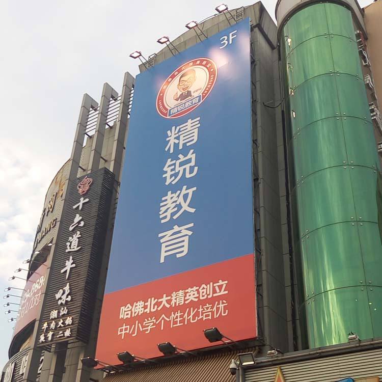 布吉UV軟膜刀刮布打印/商場(chǎng)超市手機(jī)門店廣告/地鐵燈箱畫(huà)面3P涂層珍珠布