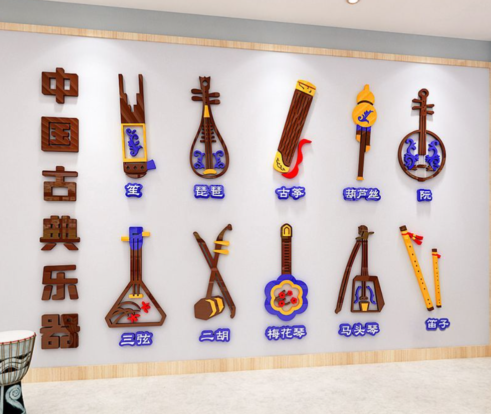 中國(guó)古典樂器裝飾墻貼、幼兒園傳統(tǒng)文化墻、音樂教室走廊創(chuàng)意文化墻-深圳利鑫廣告文化墻廠家