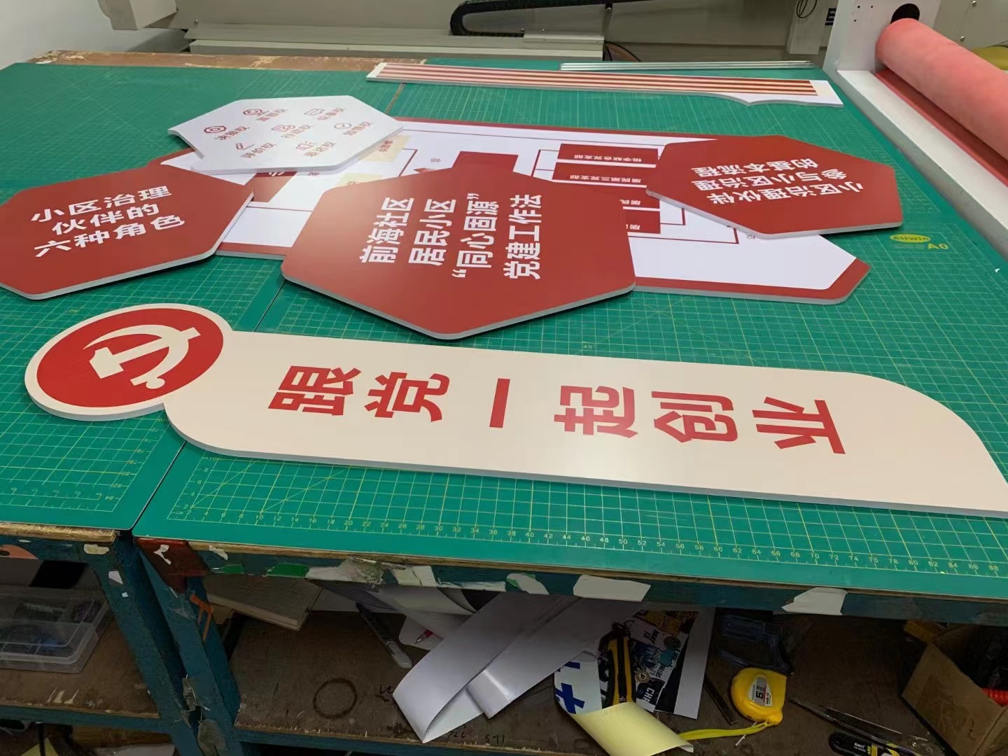 深圳UV平板打印--學(xué)校PVC標牌訂作數(shù)碼印 醫(yī)院PVC宣傳板噴繪圖案KT板UV打印