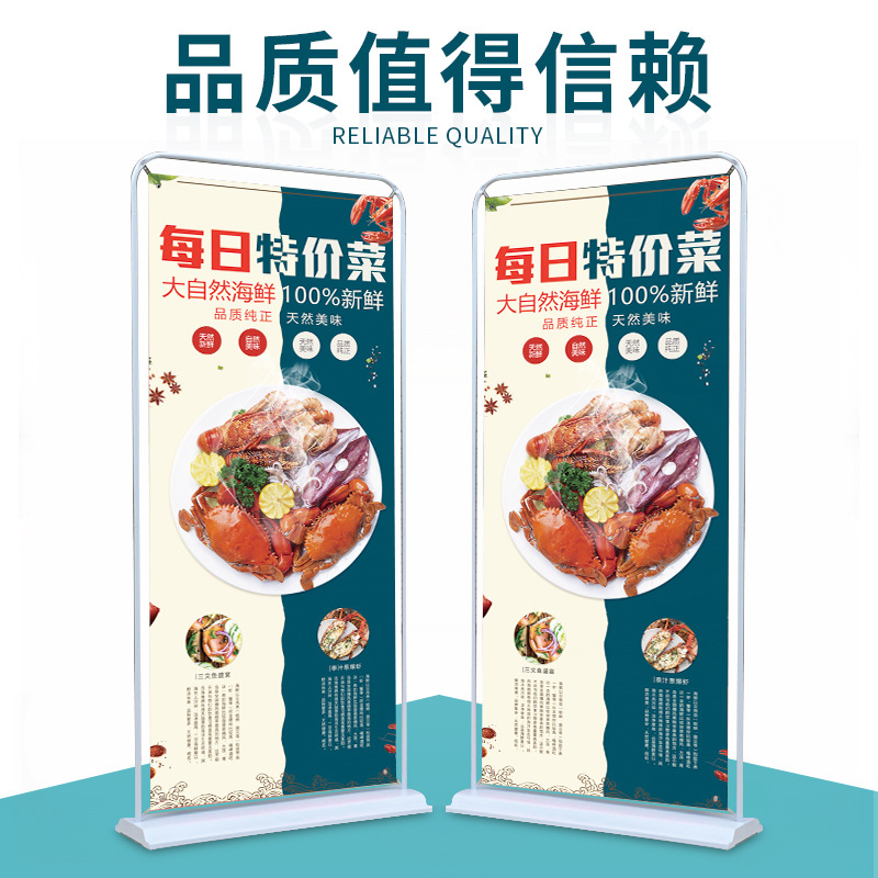 深圳鐵質(zhì)加厚門型展架噴繪寫真海報廣告立式展示架落地式易拉寶廣告牌