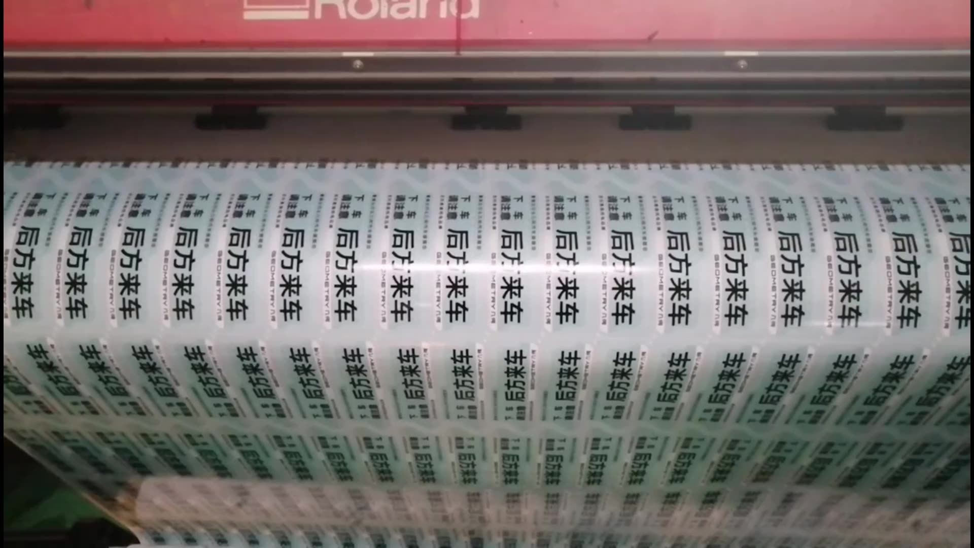 深圳車貼廠家——汽車貼紙和創(chuàng)意文字logo圖案個性車身門窗宣傳