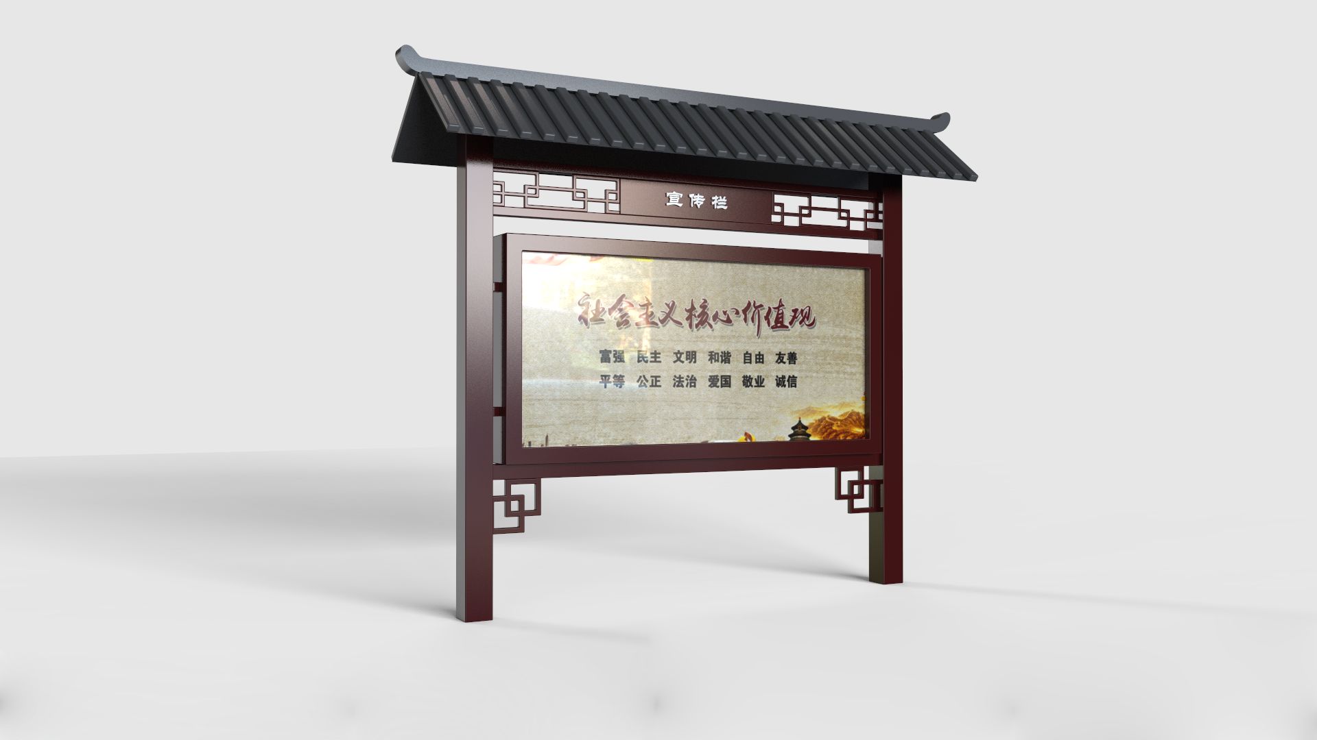 深圳利鑫廣告制作安裝文化墻宣傳欄——宣傳欄廠家社區(qū)法制教育墻面仿古宣傳欄戶外不銹鋼閱報公告