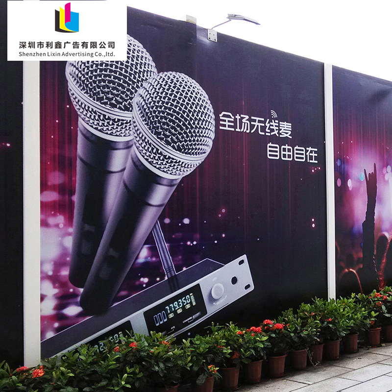 深圳廣告圍擋制作安裝廠家——高清廣告噴繪520燈布 550黑底燈布 工地圍擋大型廣告噴畫