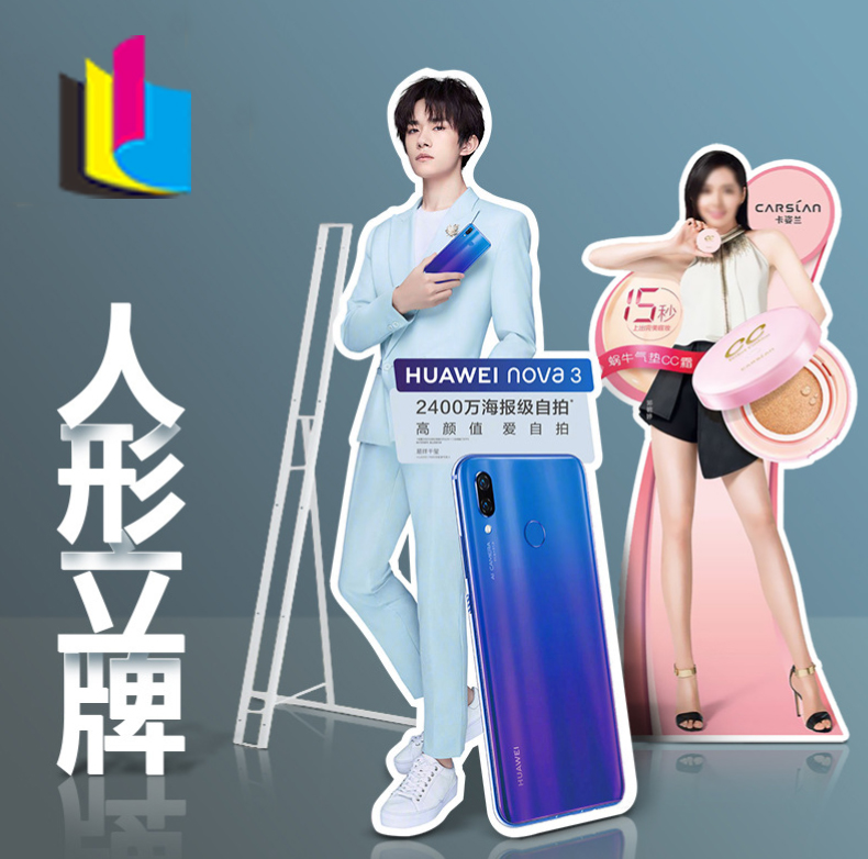 深圳人像展示立牌展架 活動促銷廣告牌 商場超市立牌海報紙展示架制定