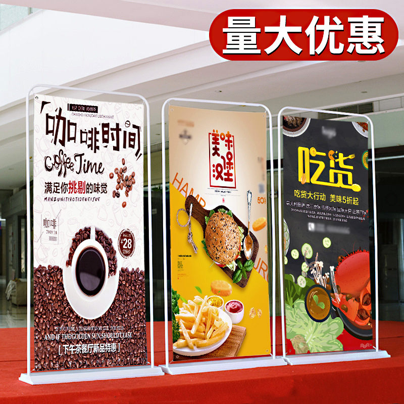 深圳門型展架生產(chǎn)廠家---門型展架80x180/戶外立式落地式展會展示架/易拉寶門型廣告架