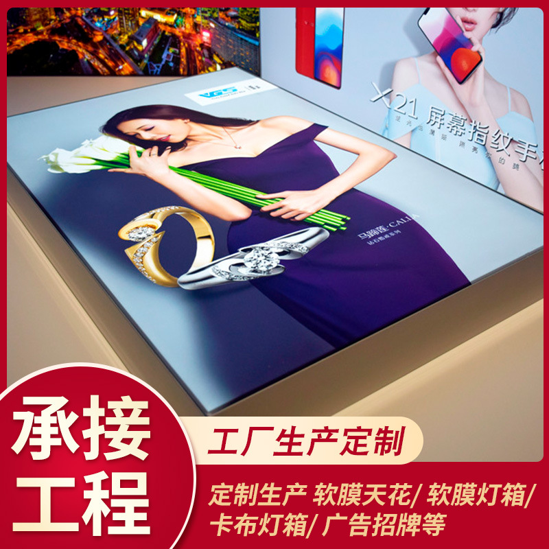 深圳UV燈片定制廠家---室內(nèi)戶外弧形廣告燈箱片高清uv噴繪 跨境燈片寫真