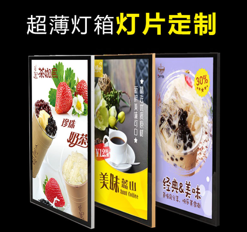 深圳燈片UV燈箱片寫真海報(bào) 戶外燈箱廣告超薄燈箱 廣告紙雙面噴銀行燈箱