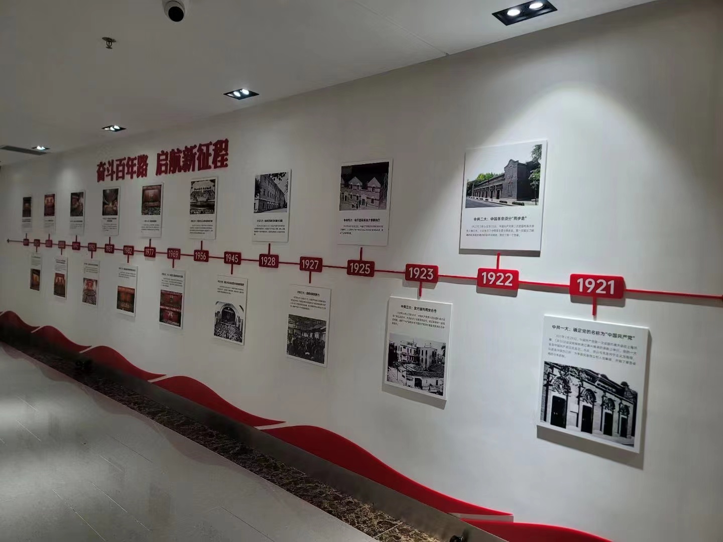 深圳利鑫廣告文化墻制作--學(xué)校走廊教室樓梯校園展示企業(yè)背景宣傳欄勵志墻貼員工風(fēng)采文化墻