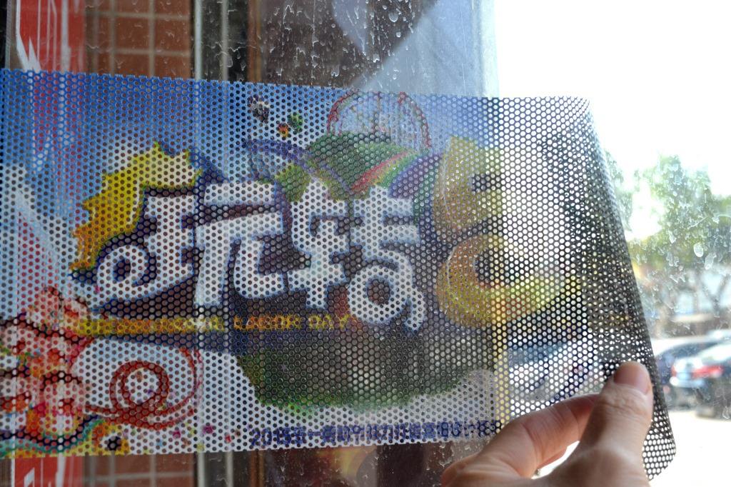 深圳制作單孔透廠家/戶外單透貼/單孔透貼/噴繪加厚高精單孔透膜/戶外寫真制作