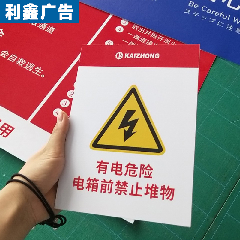 亞克力公告欄、單位物業(yè)公司通知公示欄、墻貼信息宣傳欄A4卡槽插紙盒