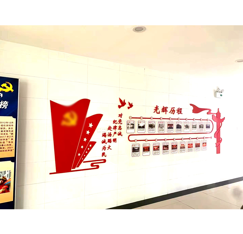 學(xué)校走廊、教室、樓梯校園展示/企業(yè)背景宣傳欄勵(lì)志墻貼/員工風(fēng)采文化墻