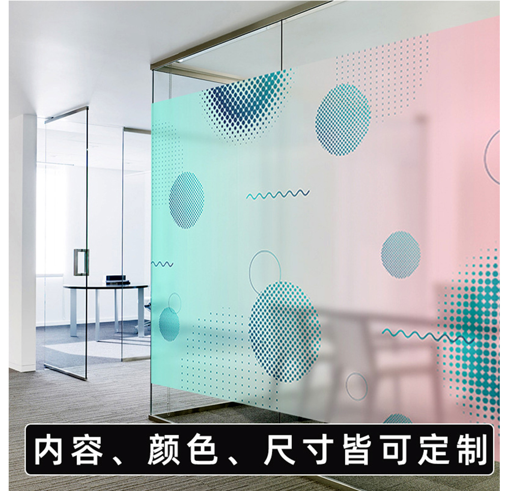 玻璃隔斷磨砂貼、防窺膜、UV磨砂貼定制安裝