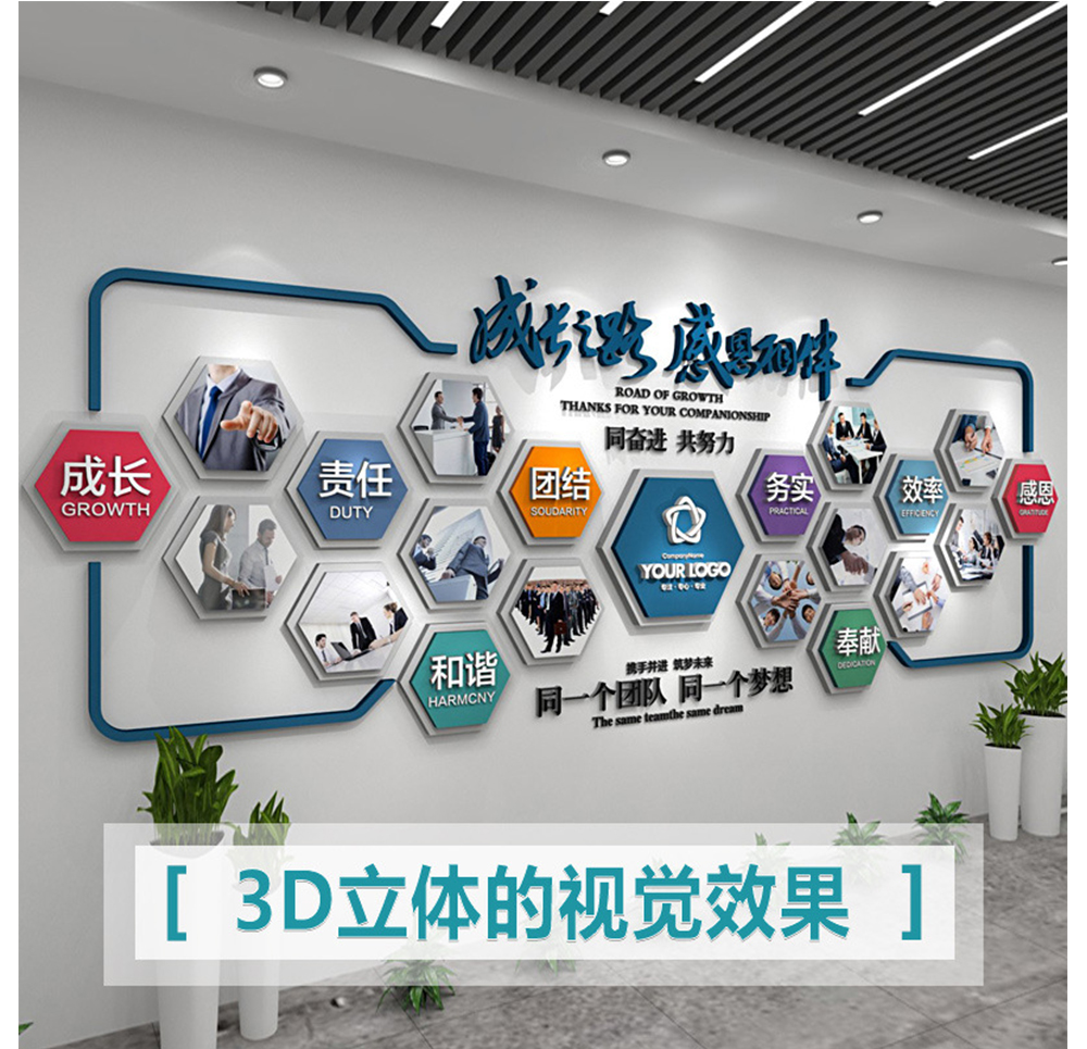 深圳利鑫廣告文化墻制作--學(xué)校走廊教室樓梯校園展示企業(yè)背景宣傳欄勵志墻貼員工風(fēng)采文化墻