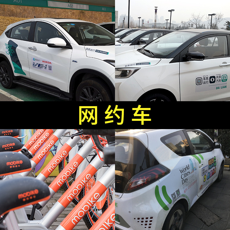 深圳車貼廣告定制——開業(yè)廣告移動(dòng)車貼、樓盤移動(dòng)廣告車貼、食品廣告車貼