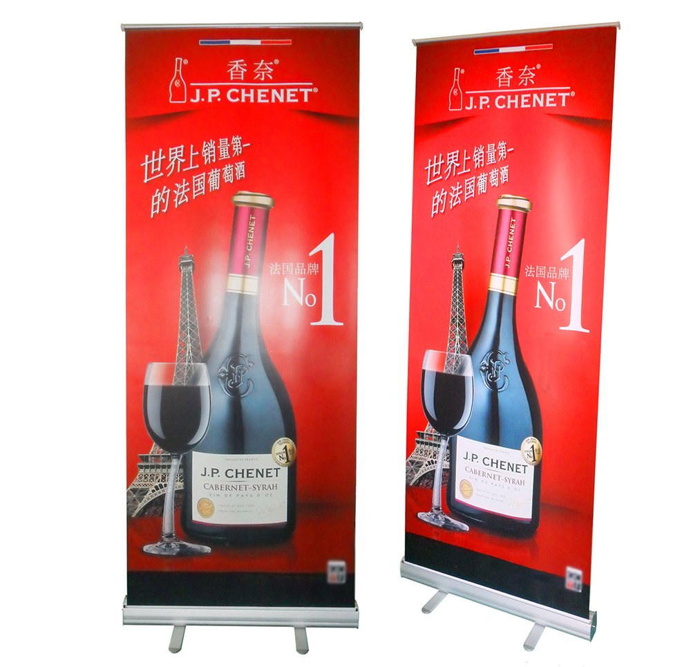 易拉寶80x200展示架、加厚塑鋼鋁合金海報架、指示牌婚禮年會宣傳展架