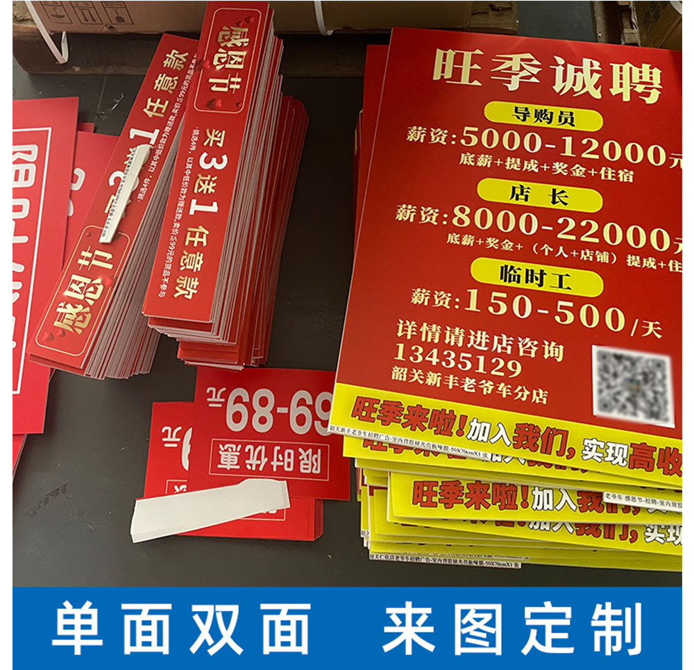 廠(chǎng)家直銷(xiāo)KT板制作 畫(huà)面高清寫(xiě)真噴繪雪弗板制作 安迪板立牌PVC板