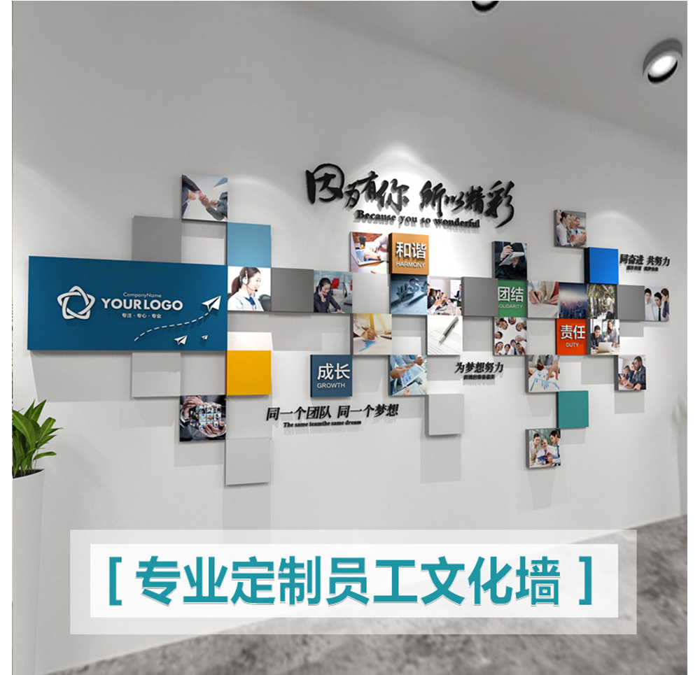 深圳文化墻制作安裝——黨建文化墻建設背景墻設計黨員活動室布置裝飾黨支部主題墻貼