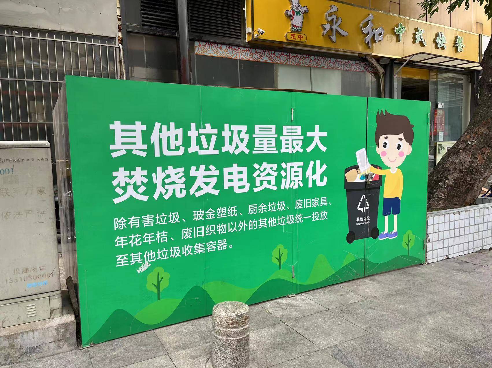 深圳利鑫廣告直銷道路施工鋼結(jié)構(gòu)圍擋、圍擋畫面定制