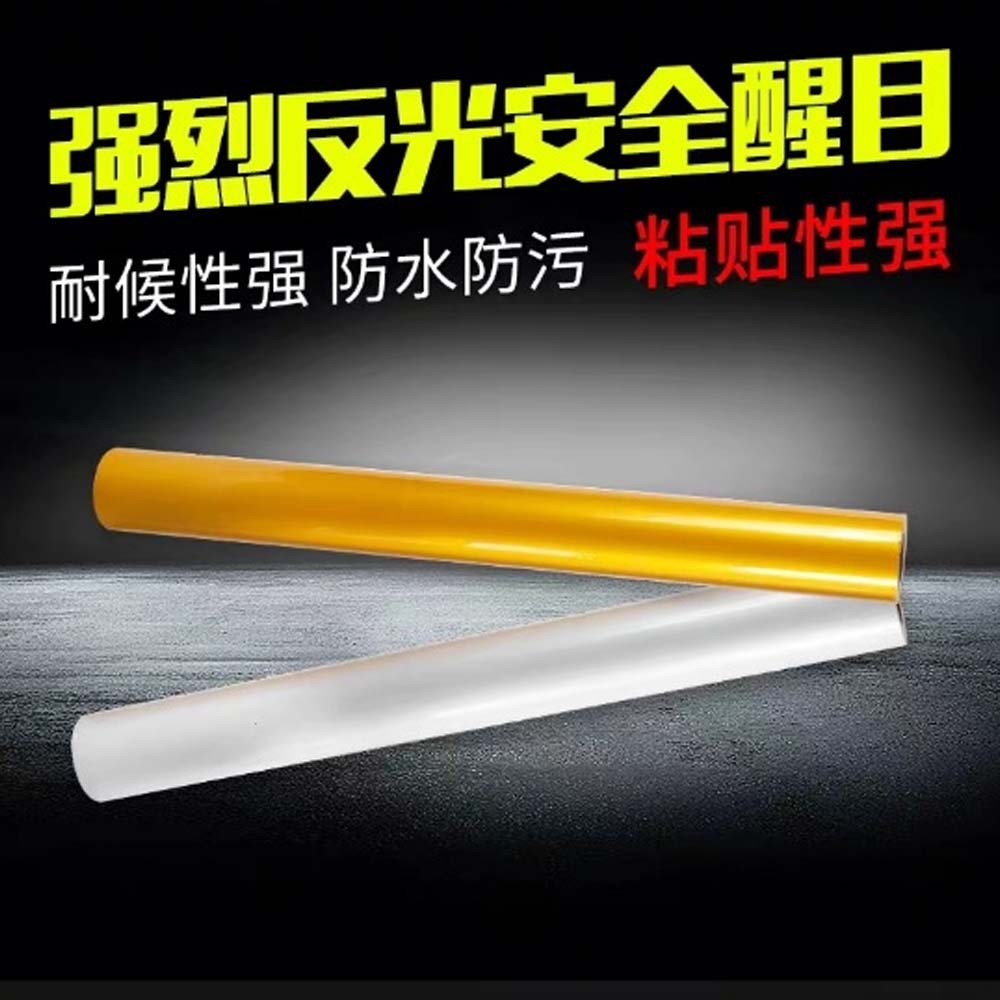 深圳廣告級(jí)反光膜噴繪/寫真膜刻字打印/交通廣告發(fā)光膜標(biāo)識(shí)夜光