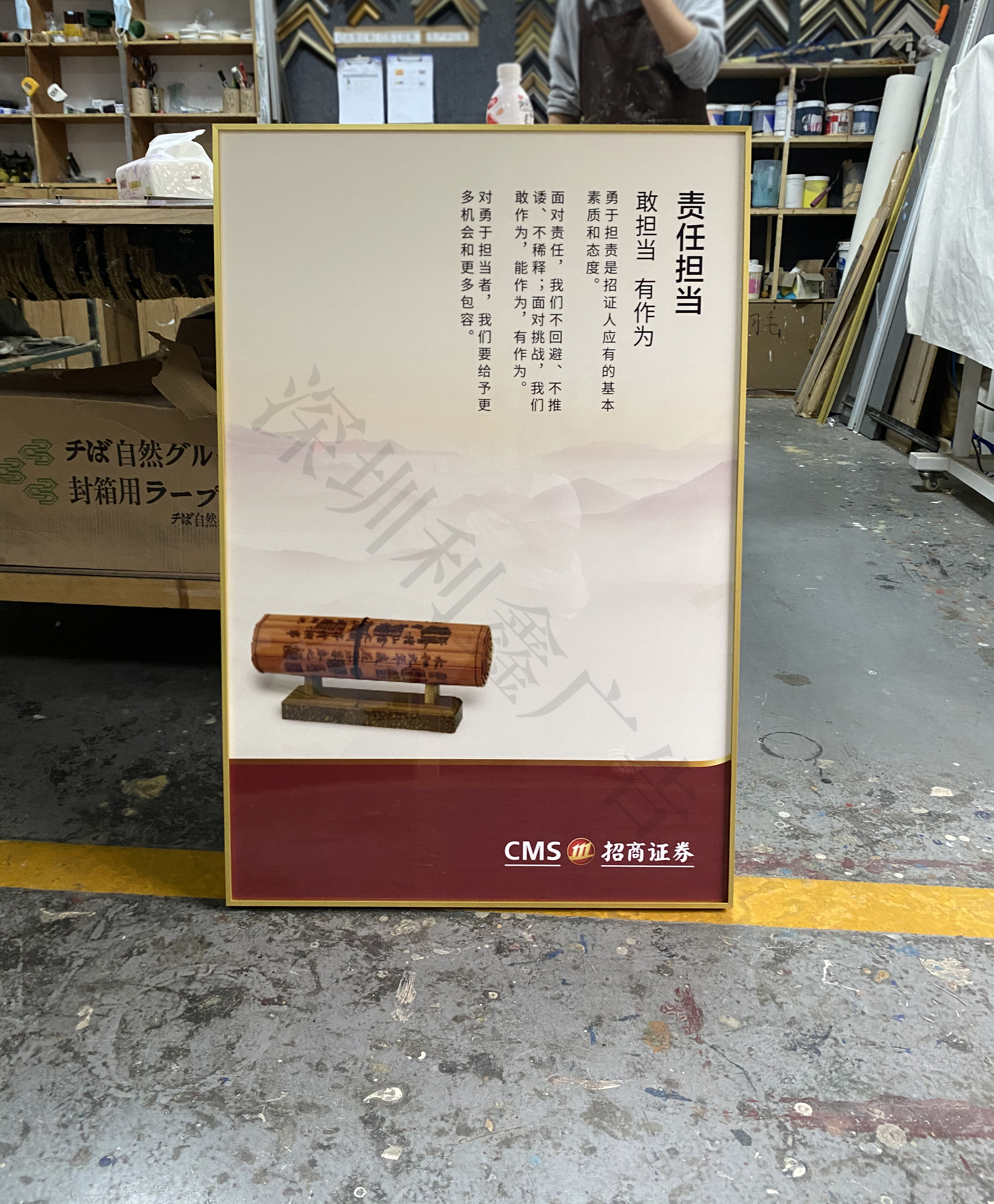 晶瓷畫3