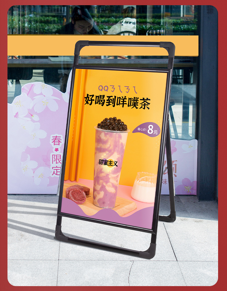 深圳鋁合金折疊手提單面海報(bào)架/60x80/鐵管a型廣告展示架