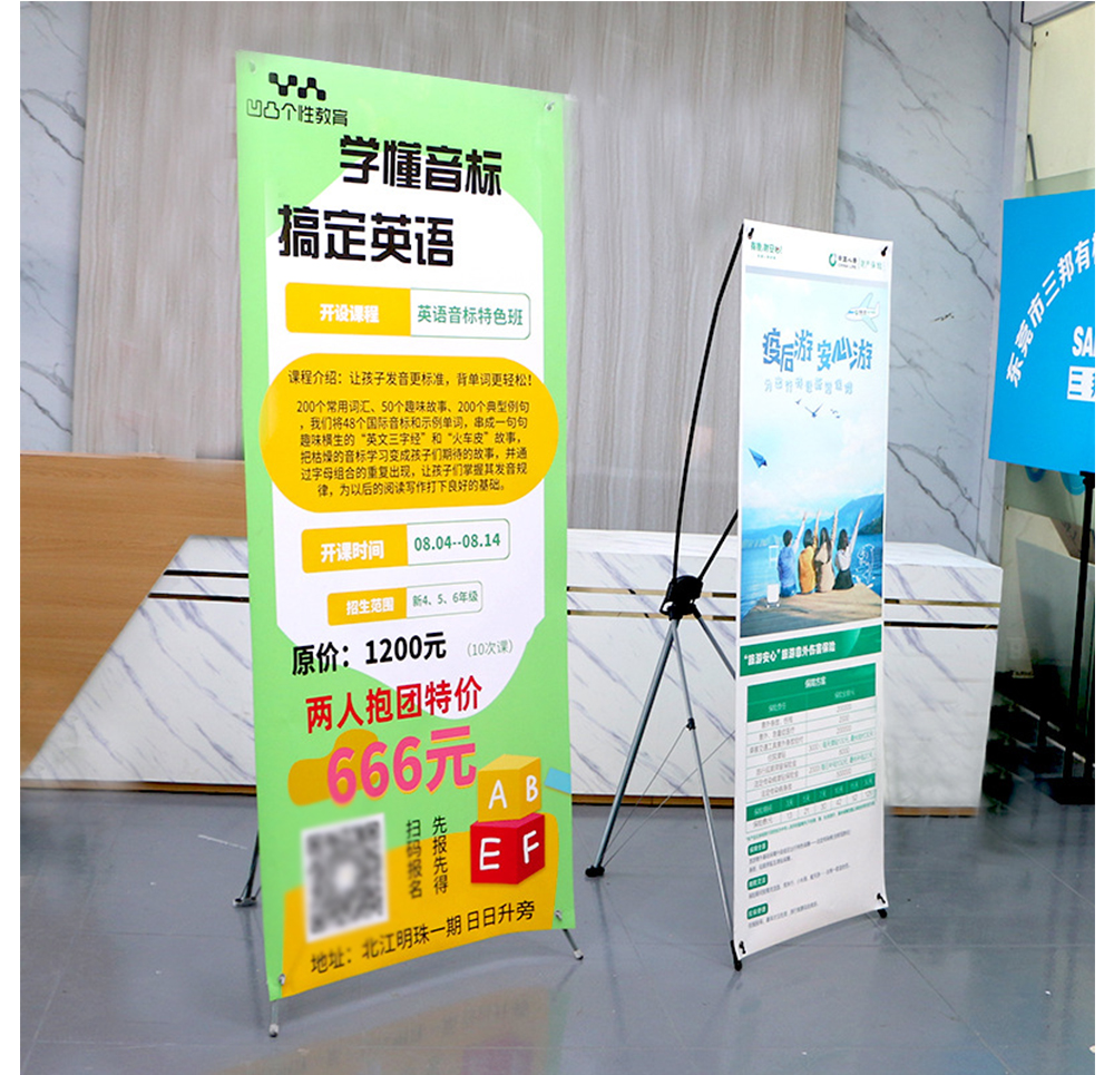 深圳X展架-背景屏風(fēng),抖音快手直播移動(dòng)幕布,便攜式簽名立式活動(dòng)展板，大氣美觀