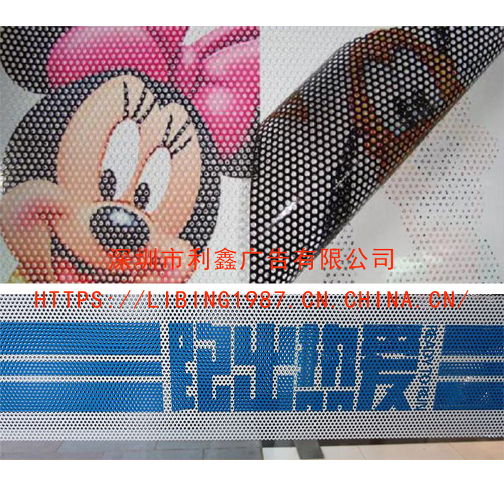 福田3m單孔透噴繪制作，uv噴繪，進(jìn)口環(huán)保材料