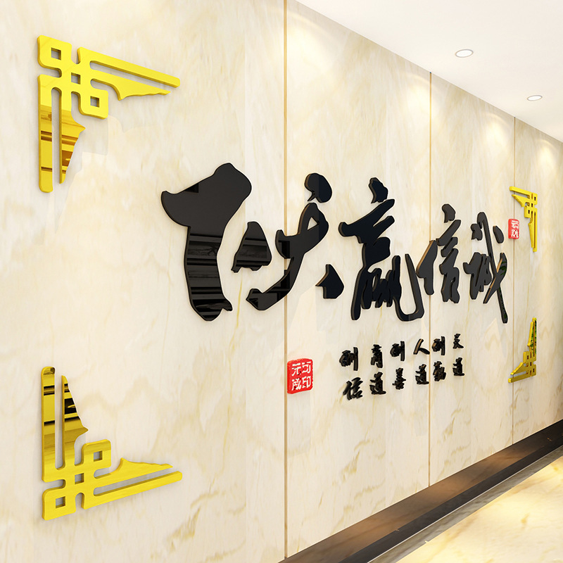 辦公室企業(yè)走廊亞克力文化墻、寫字樓博物館發(fā)光字、城市街道社區(qū)宣傳