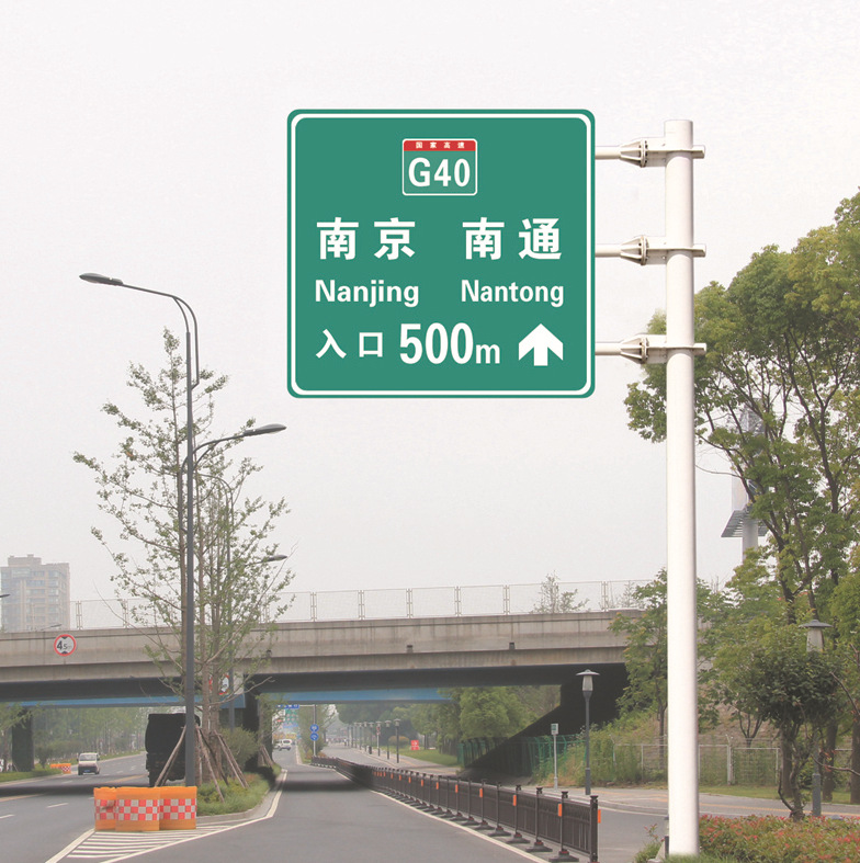 深圳反光貼、交通標(biāo)志牌、道路交通指示牌、反光膜經(jīng)久耐用