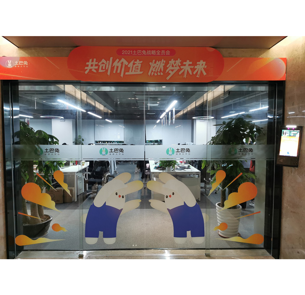 深圳UV超透貼--戶外高清uv噴繪彩白 超透貼膜櫥窗 透明海報廣告防水曬