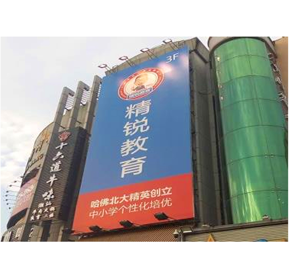 進(jìn)口刀刮布噴繪