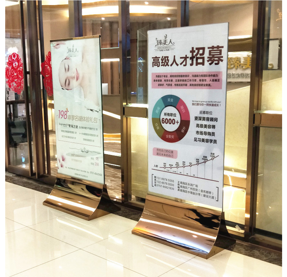  玻璃麗屏廣告牌展架立式落地不銹鋼導視牌展示牌商場房產(chǎn)廣告立牌