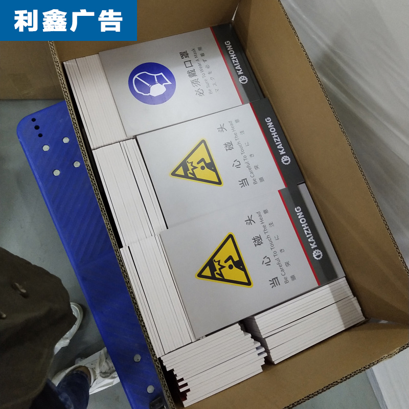 南山透明亞克力uv平板打印加工印刷/圖案定制定做標(biāo)識(shí)牌廣告牌貼墻掛墻