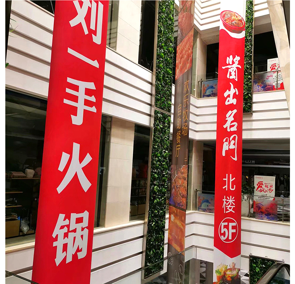 深圳UV環(huán)保數(shù)碼噴繪、雙噴布大型吊旗、雙面噴繪網(wǎng)格布、櫥窗掛畫寫真