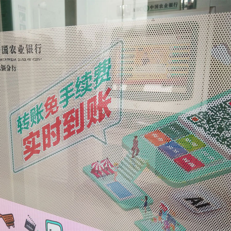 戶外單透寫真、玻璃貼單透、單孔透噴繪、宣傳廣告制作